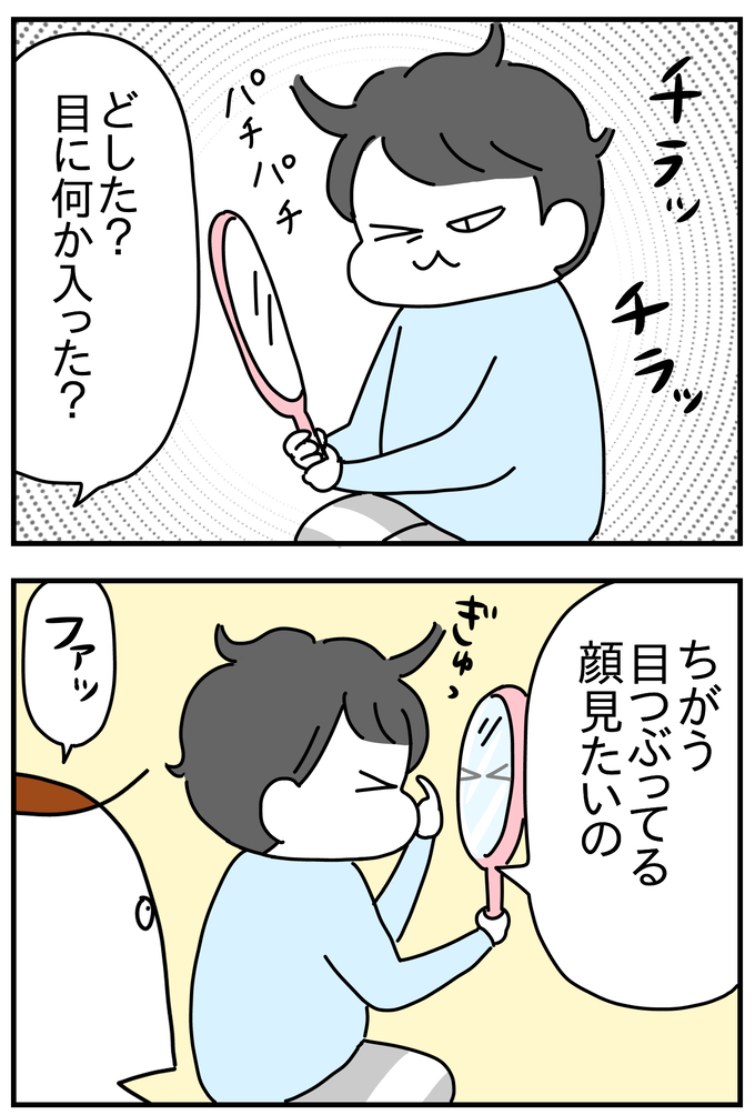 48665765-BAF6-48B2-A4C3-1E674B0C811A