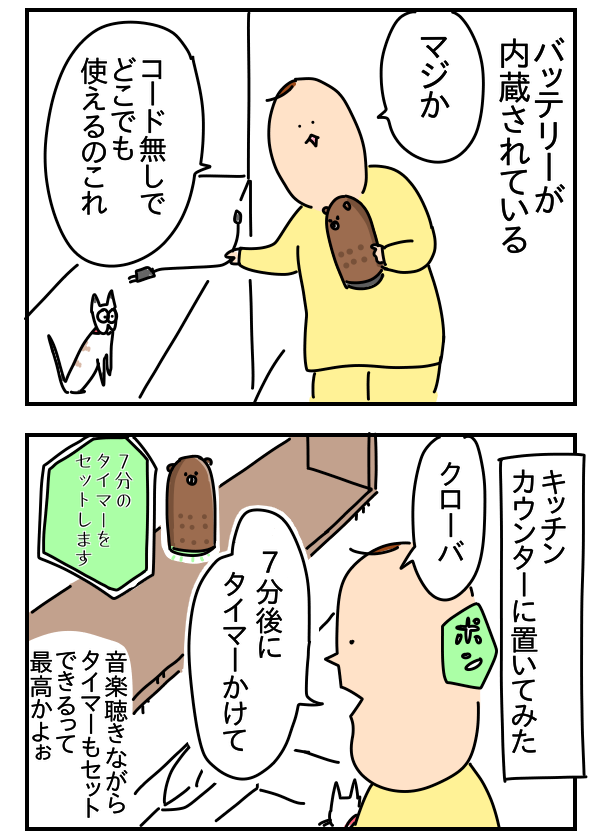 81E995B8-E035-4832-8D69-30A8A46BA838