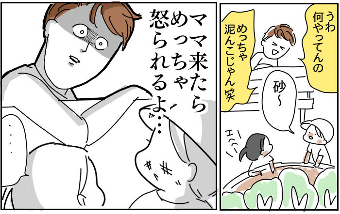26A42A08-7ECF-4823-B532-C7B754B3EEC2