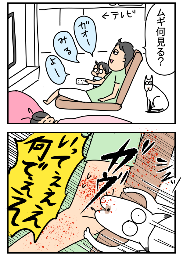 AC8ED5A4-7F49-458D-B181-303A600A7344