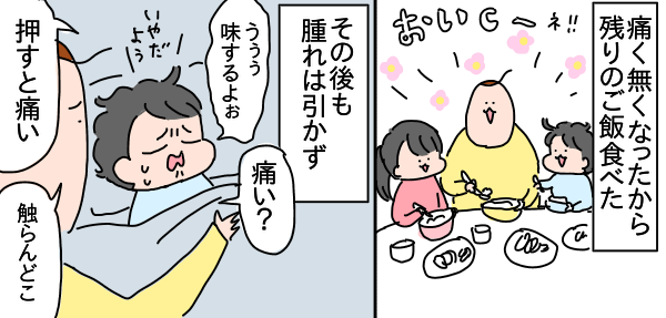 01573CC5-CD90-45C0-A542-90819AF856AE