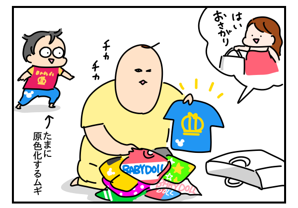 726F7757-4E57-49AD-87E3-D6A691A620B5