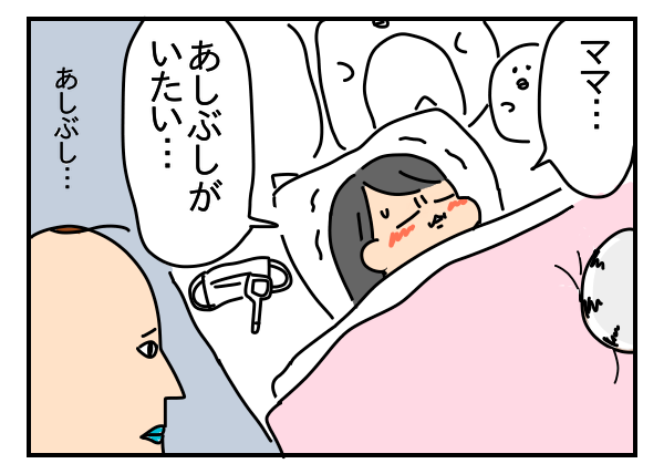 3417B6C8-00A2-4FA8-8160-D1A5AC4876EC