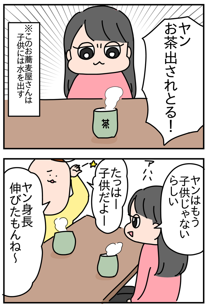 C35AE5F5-C6E8-41B4-9C84-646F5472B52B