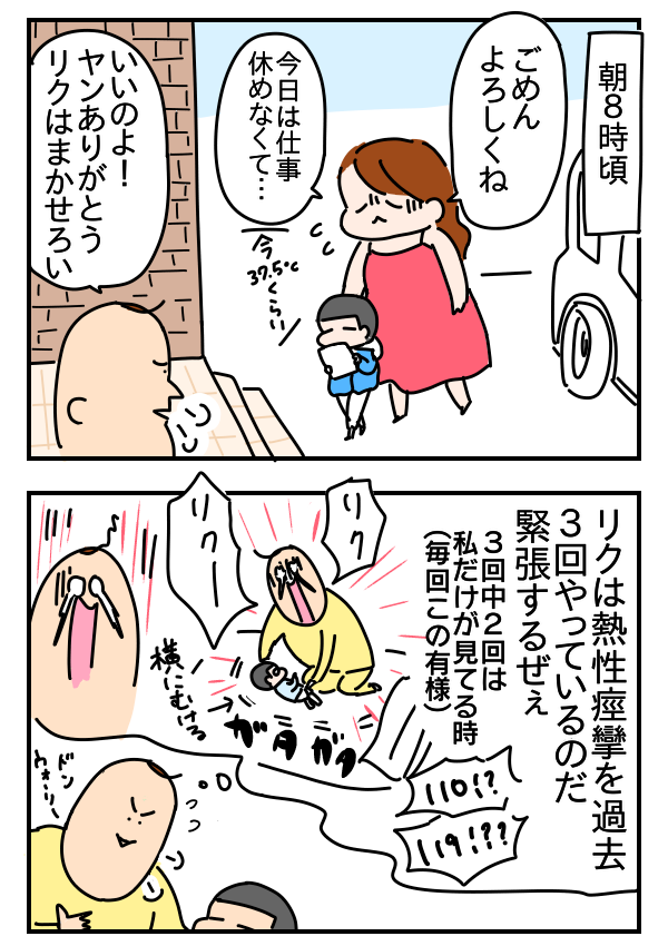 9C489B77-FC61-456A-AAE0-B8BBF0C4F6BC