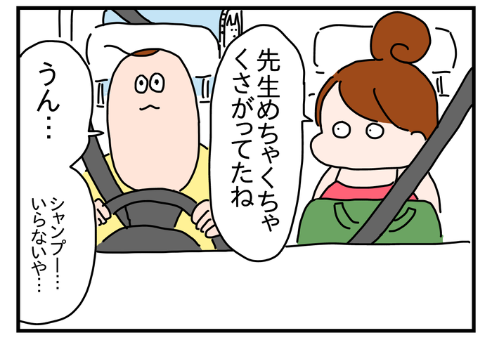 2714A48C-30B8-4FBA-9DBD-B21A42B14178