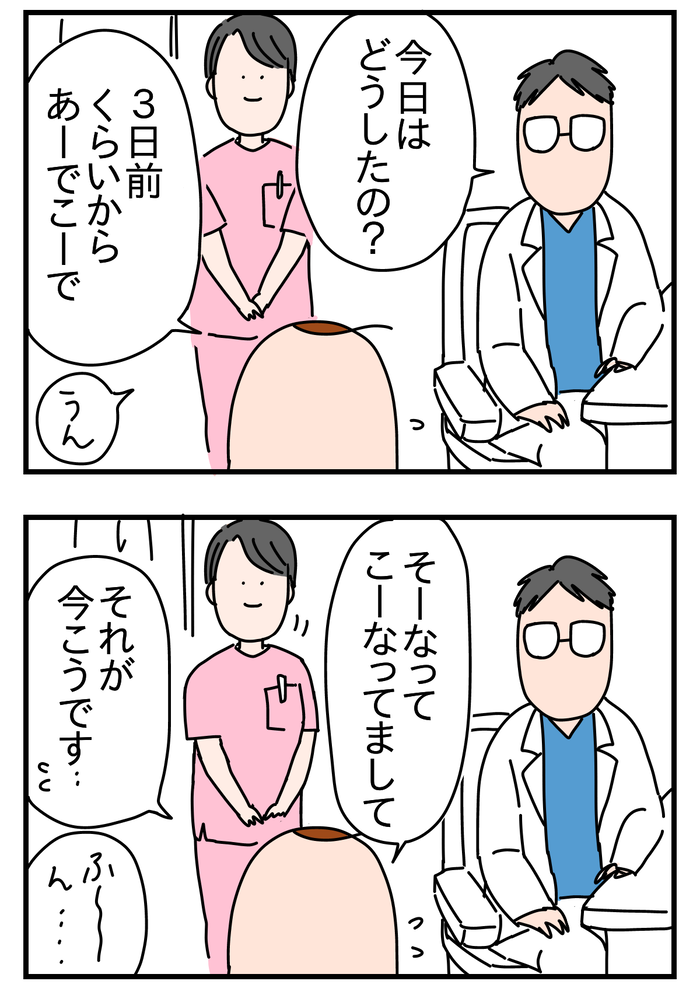 30762326-0A09-4A91-B235-D47D9B6B738C