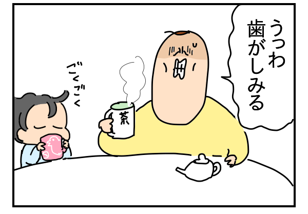 586B2F16-011A-4A5B-8A79-083AD5DB23D4