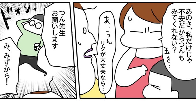 F3E13C54-C86E-4BAD-B84D-91A381CC791B