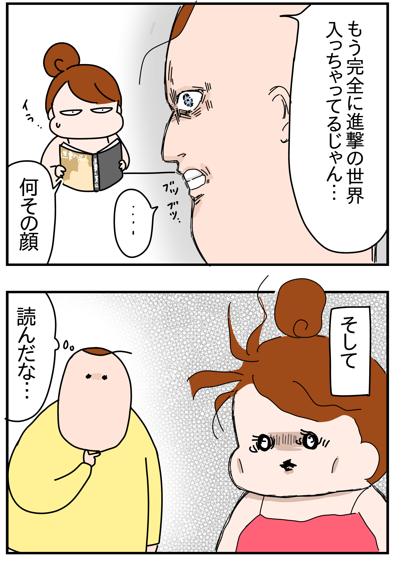 進撃の巨人全巻買った つんの日常ブログ Powered By ライブドアブログ 進撃の巨人全巻買った つんの日常ブログ Powered By ライブドアブログ