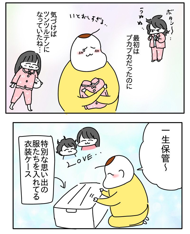 断捨離中 : つんの日常ブログ Powered by ライブドアブログ 断捨離中 : つんの日常ブログ Powered by ライブドアブログ