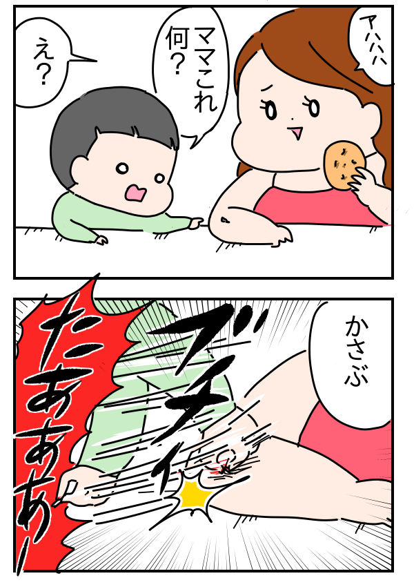 BD64A60D-EC46-4E4B-9D87-C53F96AA19CA