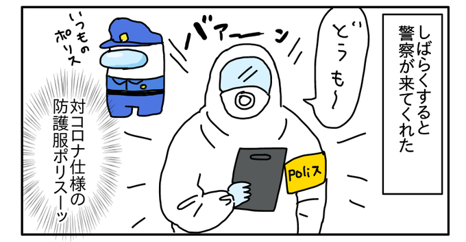 250803E2-EC50-4B6C-9F58-CA6B206C068D