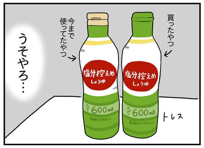 4DE77744-DDB8-4609-99A6-F36CE7D0C3D5