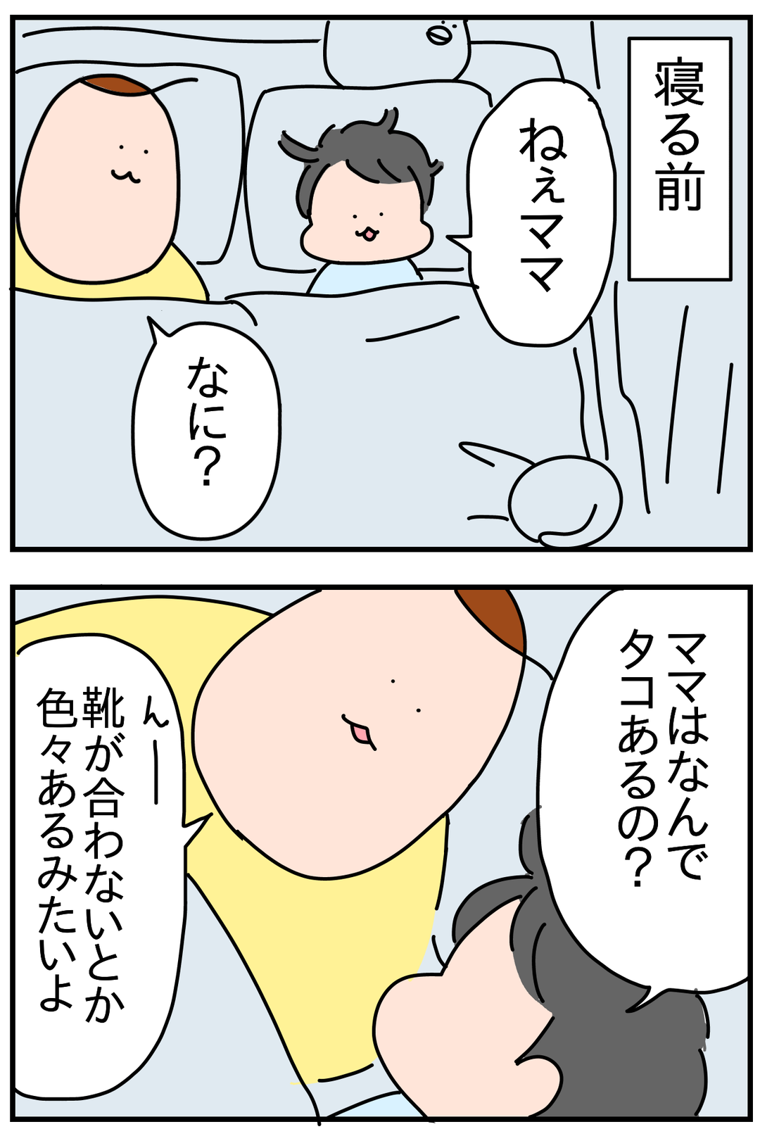 AB689D41-62AD-4008-A9C7-B5251B654BE6