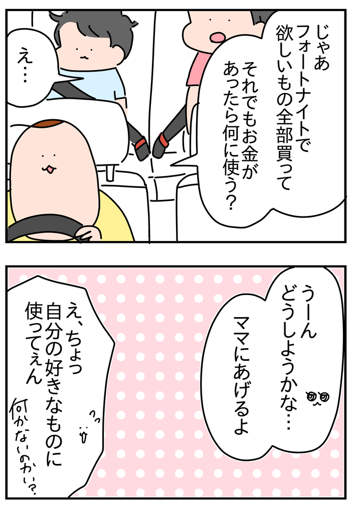 A2193D2E-B4DA-410F-A757-27312DDA3470