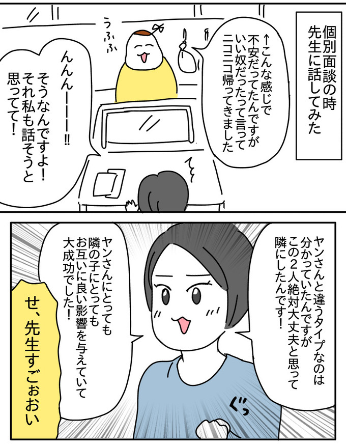 4D9F4336-BDDB-4DD8-9D1E-3DBEAF815A3A