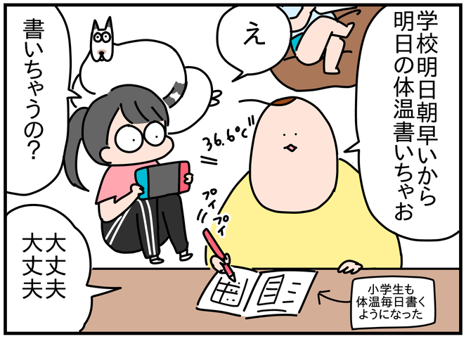 851E76E8-6AE3-45BF-AC9C-0454CDEBA7D0