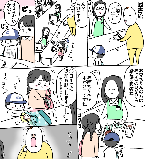 603DFEA6-709D-4235-829C-1B438C2457AF