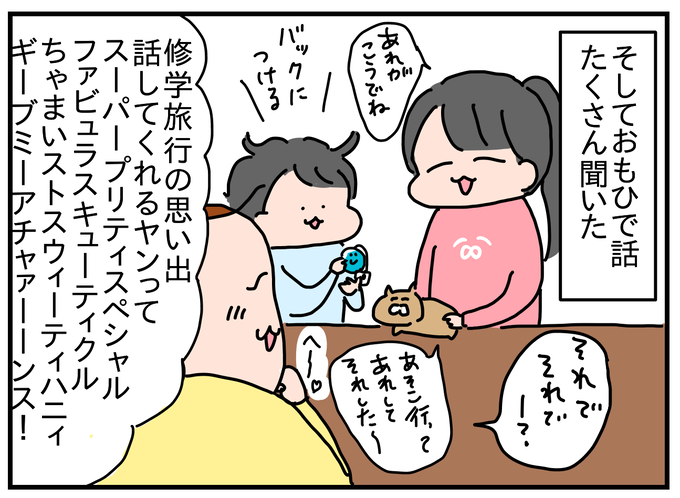 D312C6D9-AFAC-4325-A397-33084415B0BB