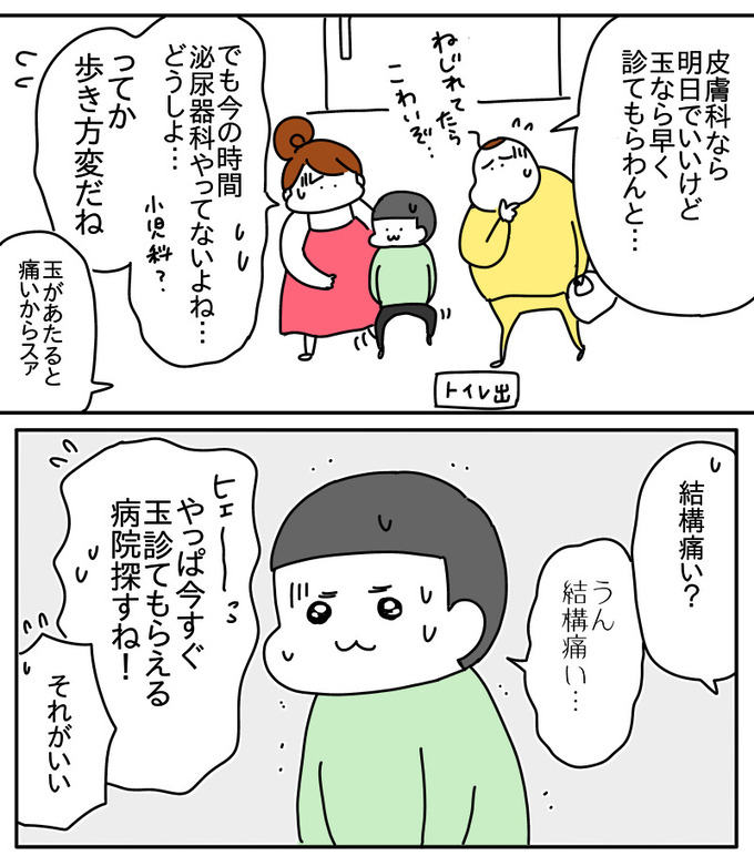 17AFA31E-09F0-4063-BCD6-F381AE89996D
