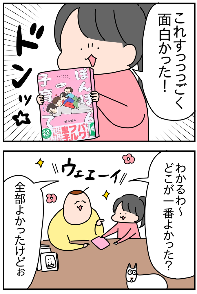 E9794C52-2F20-4BE2-AACD-A598A93D42D3