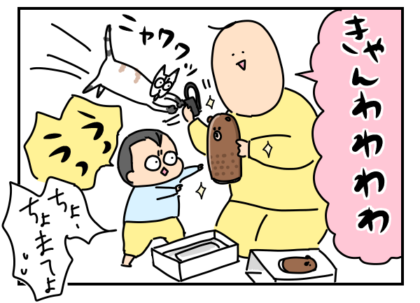 F0D9A0D7-26DB-4376-82DC-FA40DEE94CA8
