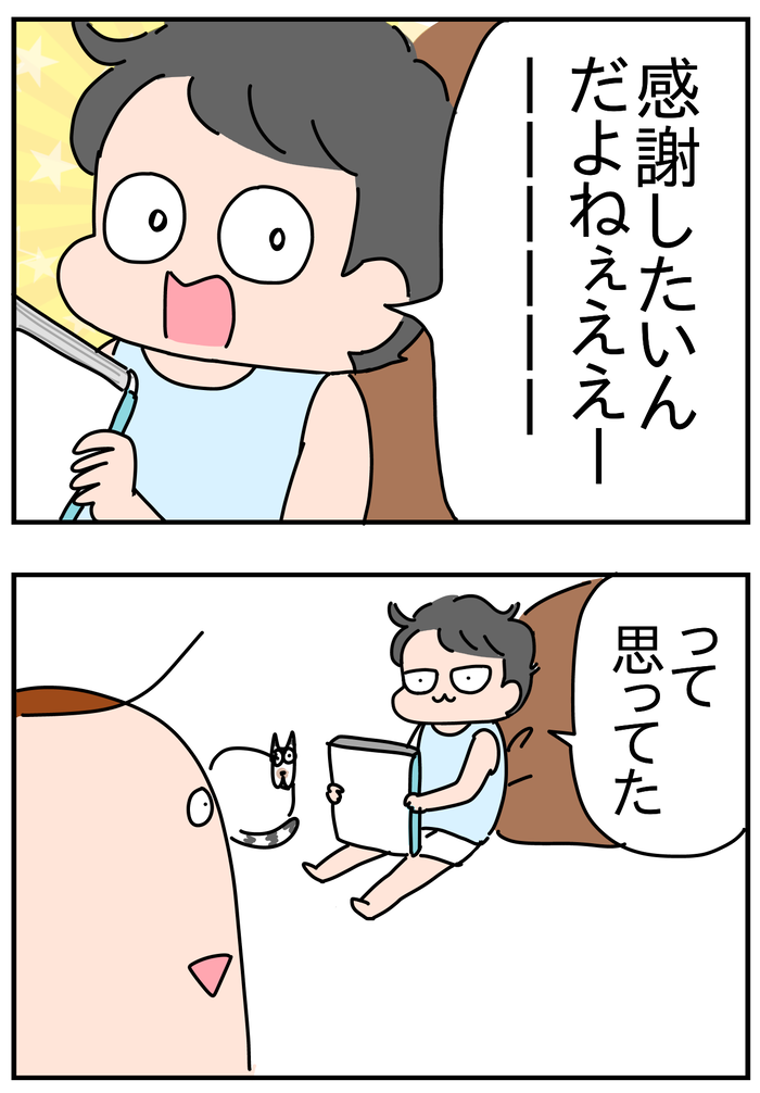0F764E3D-F387-492F-923E-1E639D22C155