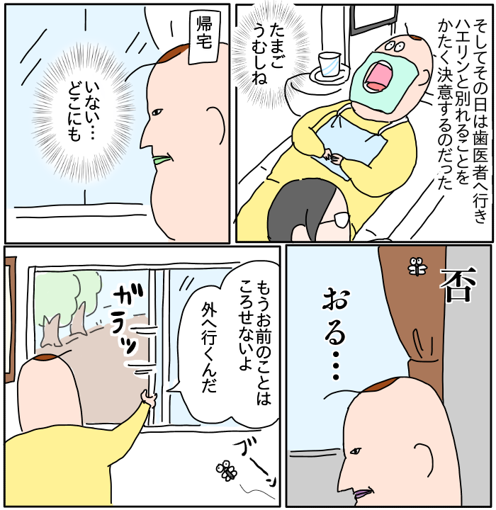 40CCC675-C077-43B4-9B46-AE7C60BCB781