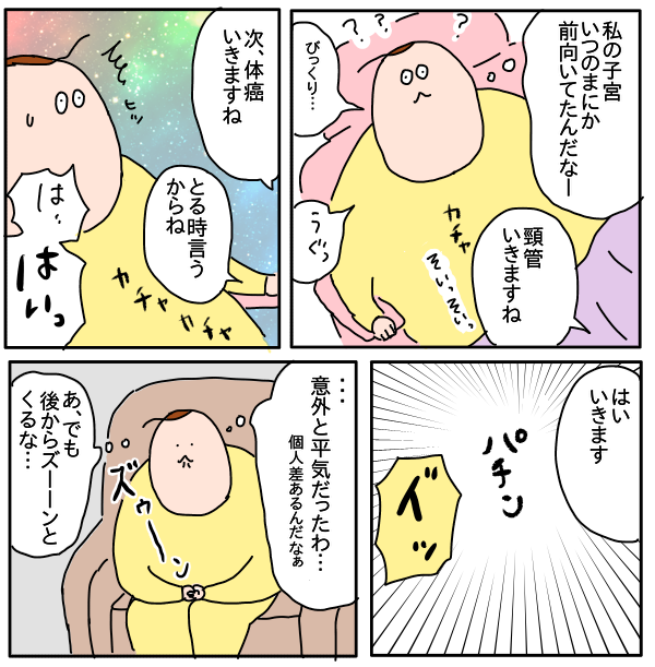 813DD6B3-B945-4259-84B1-56F7D66FF2AE