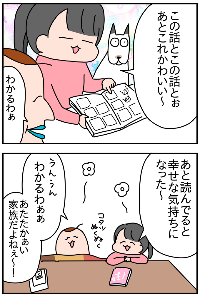 63FF0BAC-BB73-4876-8568-1A011B6F0CA1