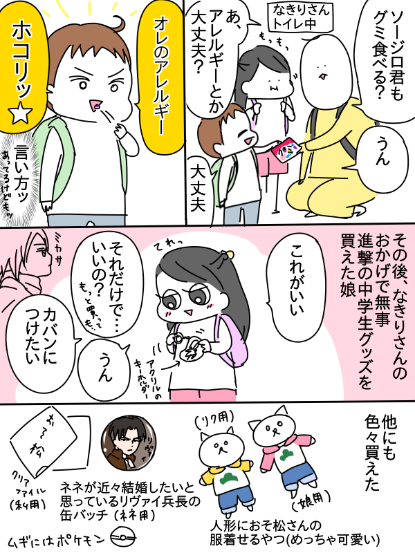 B39A2556-241C-48D8-AD99-6C1844BBC7BC