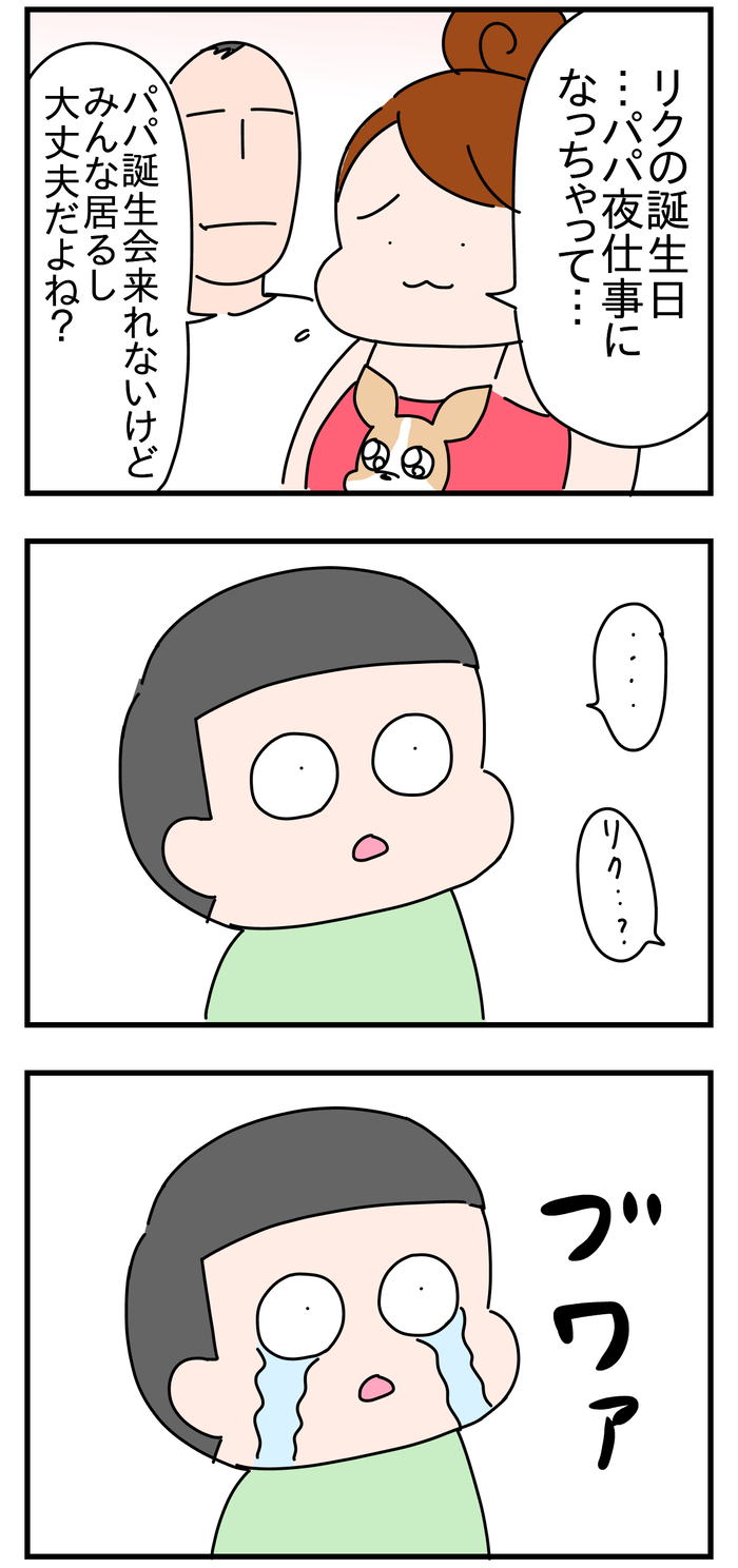 1CD54B76-477A-4F27-B7E9-73A14001A828