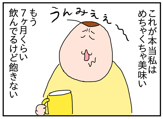 08BBC15B-0E4D-4999-9F97-B63EBB0D18C2
