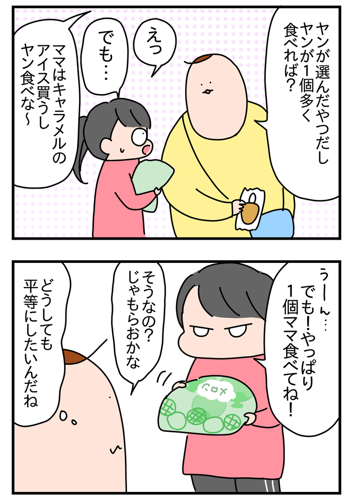 B17F560D-CE76-4FE6-9F40-28DB6F71382E
