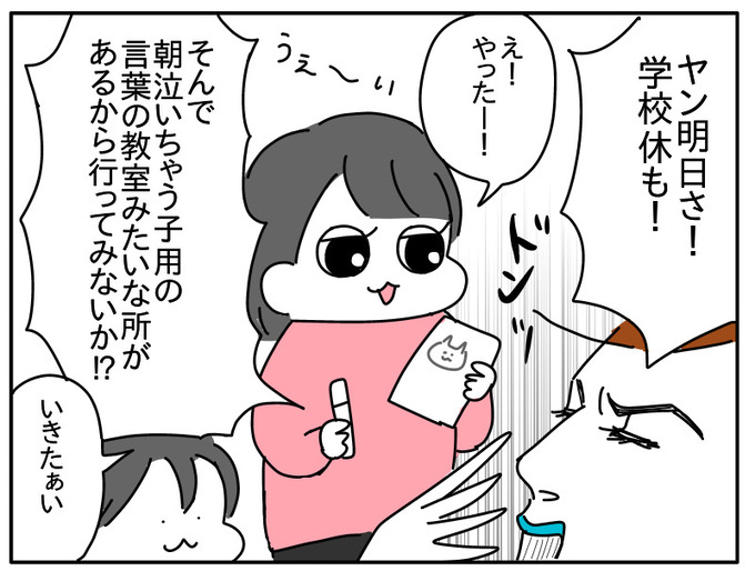 883C3CB3-F0A8-4837-8C94-64242F4B853B