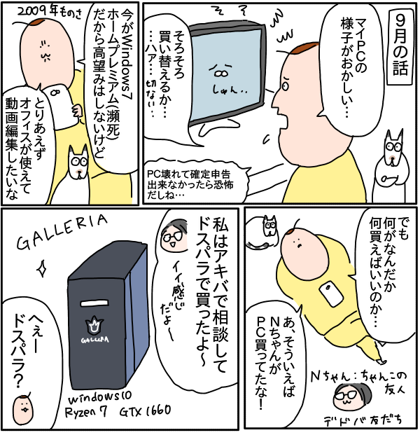 0EA4A32A-F172-409F-BC16-E281AE07C465