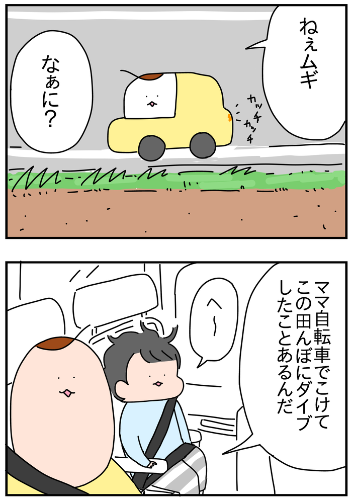 D553AEBA-6D96-46F6-94F7-463D9F3D9E0A