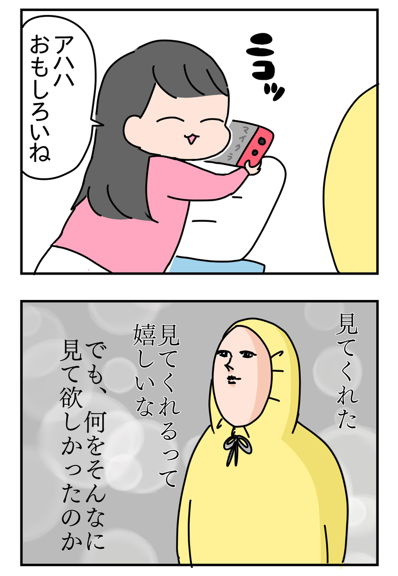 627BEB59-5B24-4BBC-A89B-87CCED7207D2