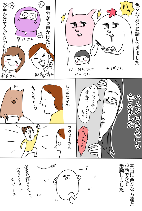 5DF109CB-A848-4FA1-B6F8-FE8ABB8934DB