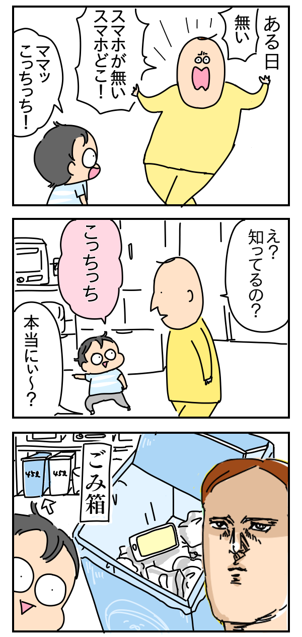 52E6B248-99F2-4242-A71A-8375F18D7FA4