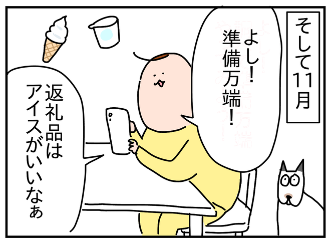 E59843C5-EF8C-43E8-A335-97607699C015