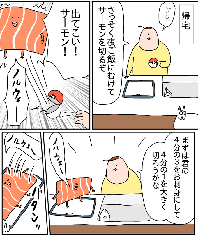 5379F77E-2074-4E4F-ACD6-EF787393ABF4