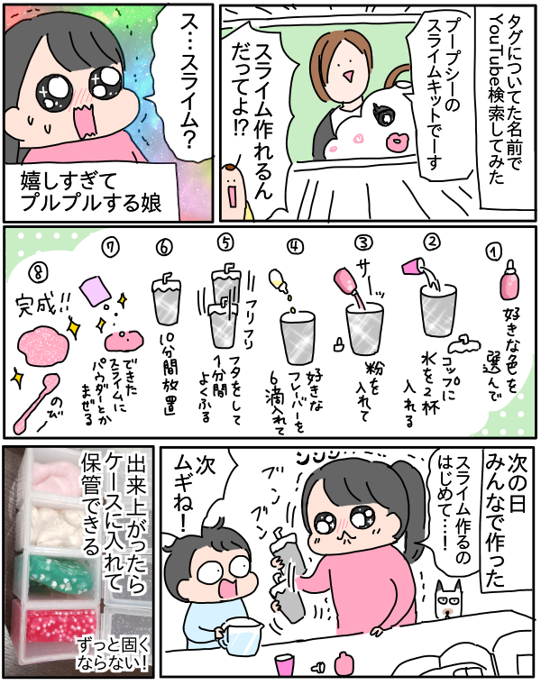 0EBB7815-50D3-43DE-8625-ED32C95C4AE8