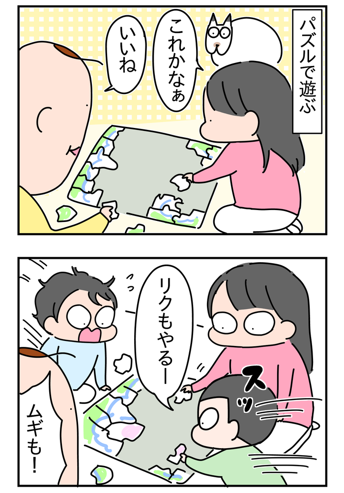 6CDB4F53-BF27-4ED7-AEDC-E6CC0E92B189