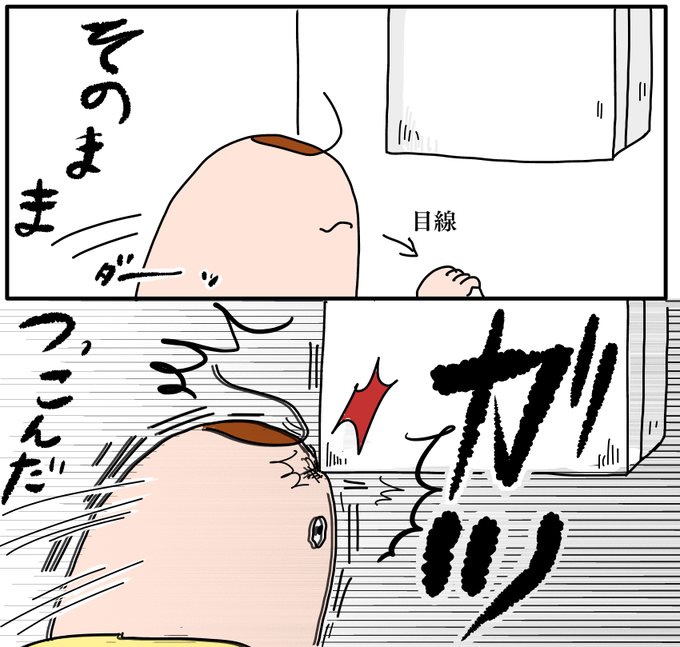 F8F6A219-4603-4283-807D-2ABA4AC2FDAF