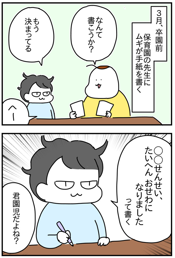 41433C07-FCB7-4515-9BE8-42F74B35D36E