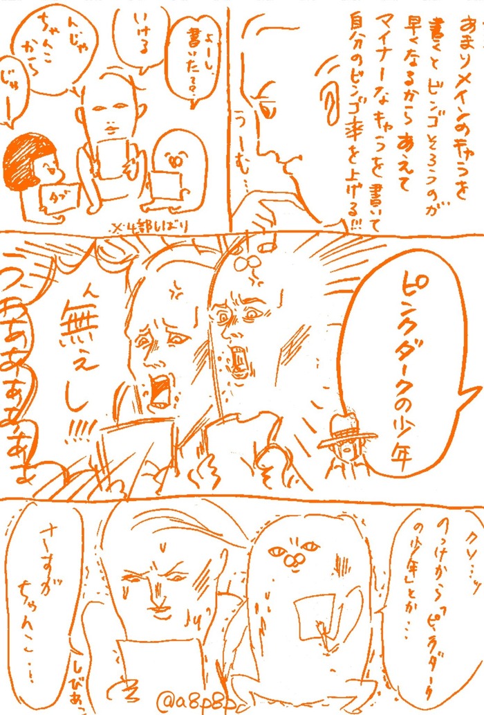 52F0EA2D-221C-4819-93BA-B5429B6A5A4E