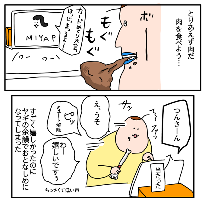 88069BD3-F831-4B39-8506-A6908D6EDEE3