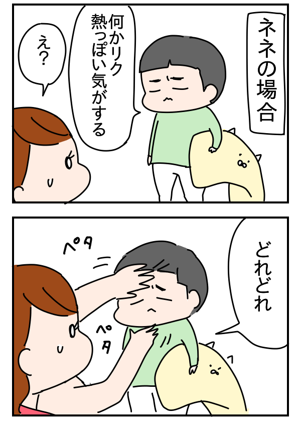 09DFF1A6-E9C9-4A7F-9151-4430FBCB155A